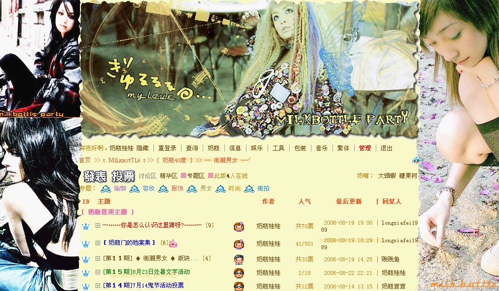 仅做了两款风格