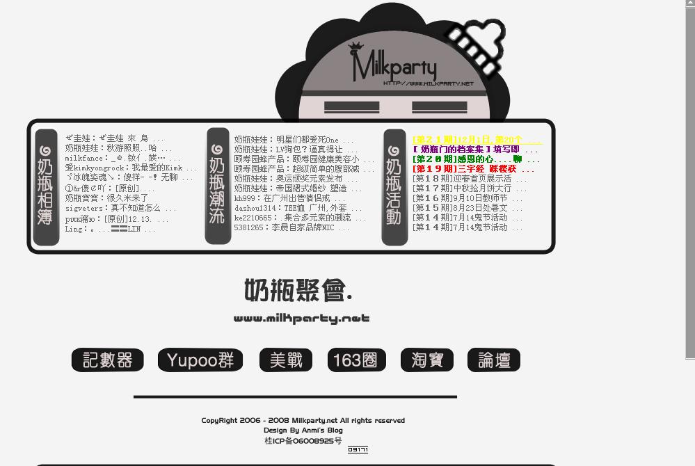 哈哈哈好非主流