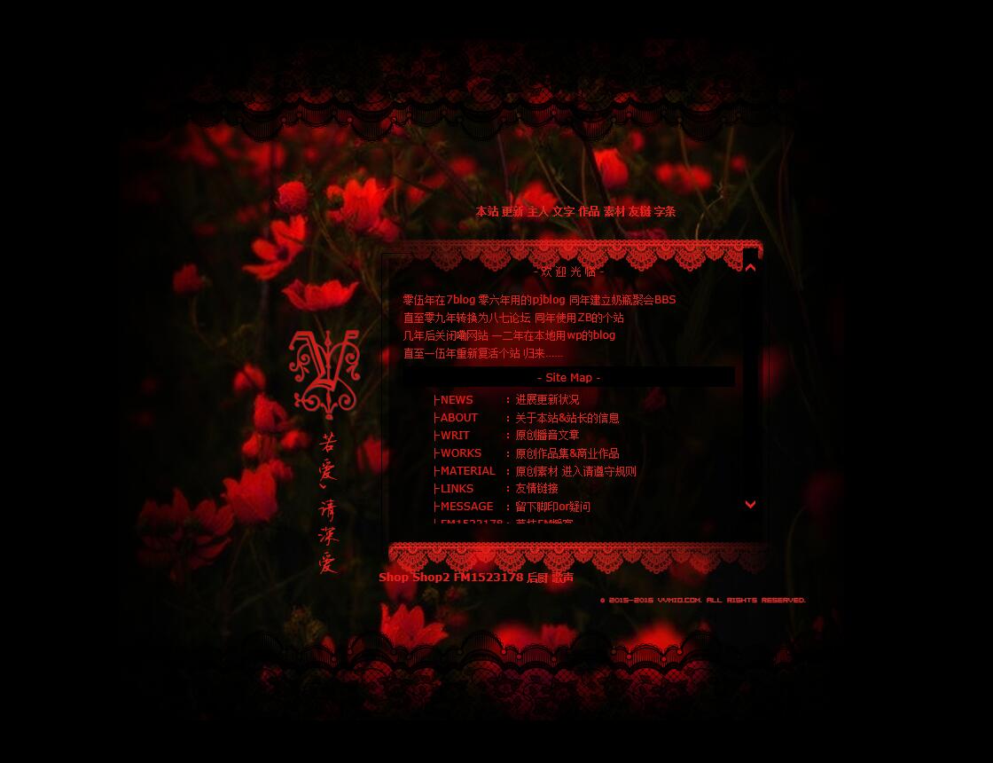 朋友说像SM，呃