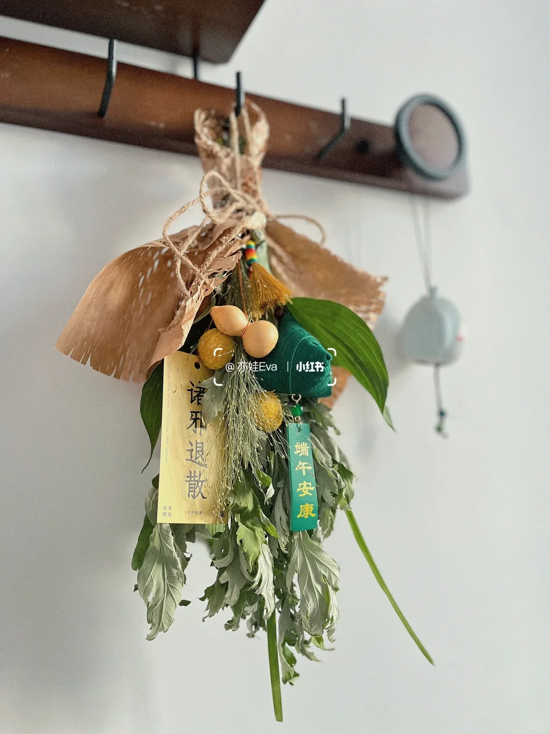端午节艾草花束挂饰💰39