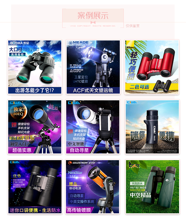 挑了部分比较满意的作品，基本上大同小异，主打是炫！