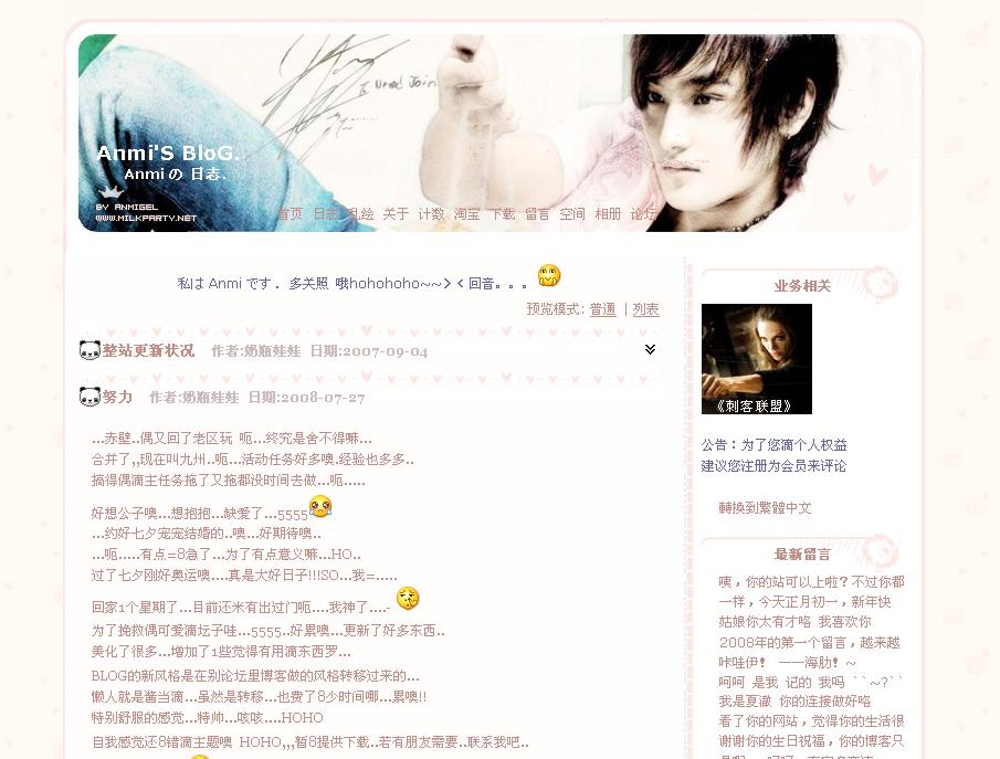 无备份，就这样遗失在过去