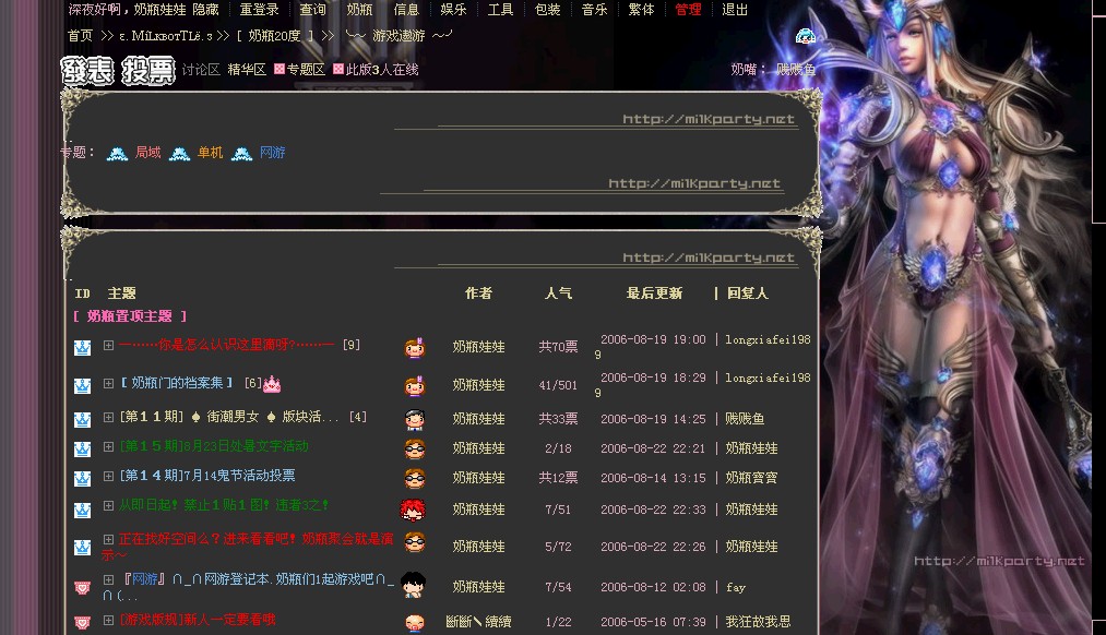 第一款真的很有标志性