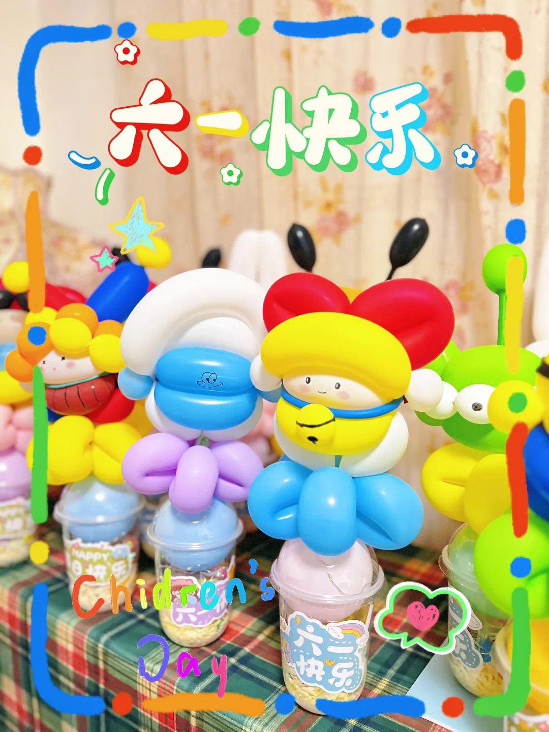 61儿童节气球零食杯