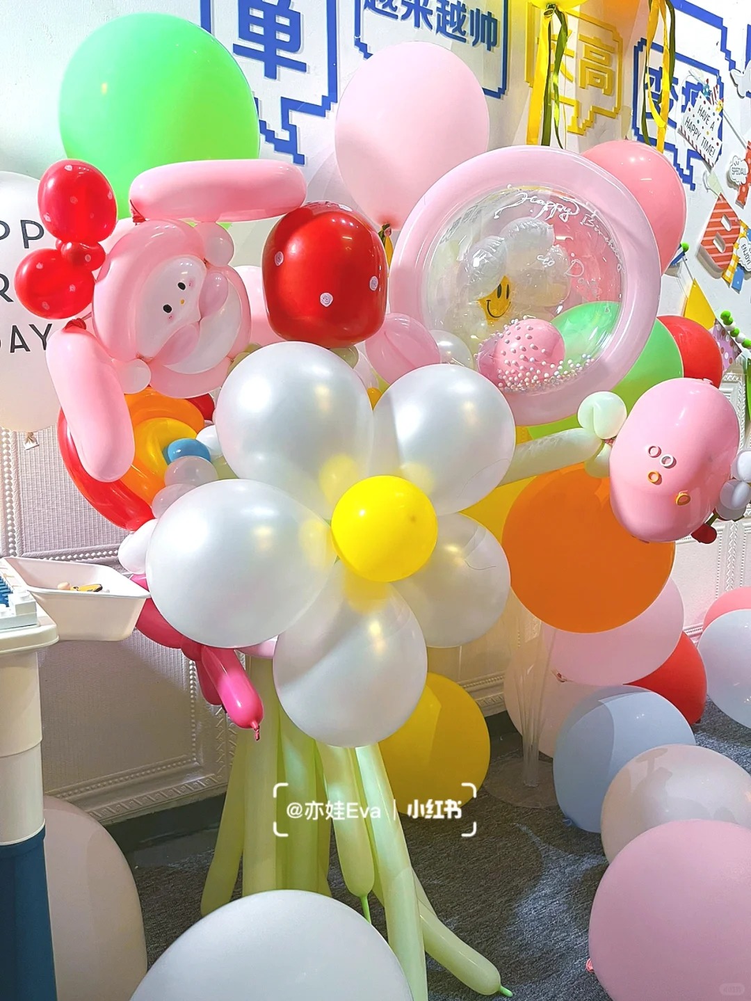 大束气球花共11支，捏了两天